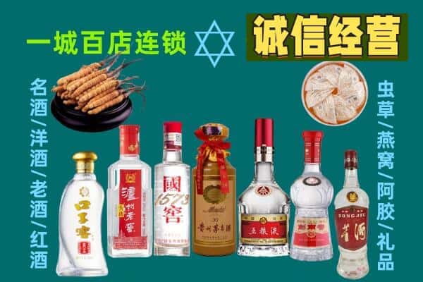 临夏州广河回收五粮液酒瓶