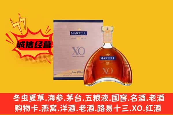 临夏州广河上门回收马爹利价格