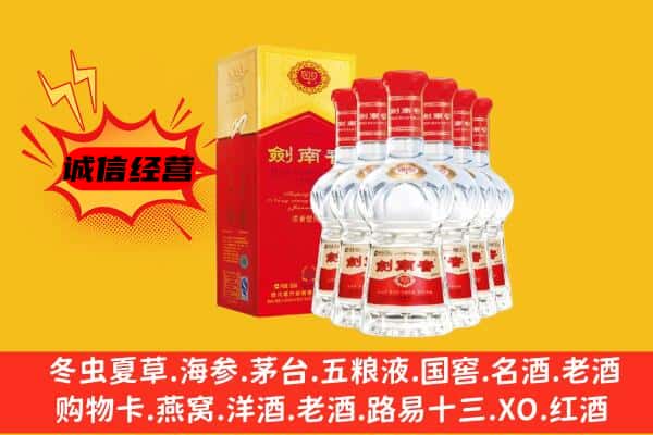 临夏州广河上门回收水晶剑价格