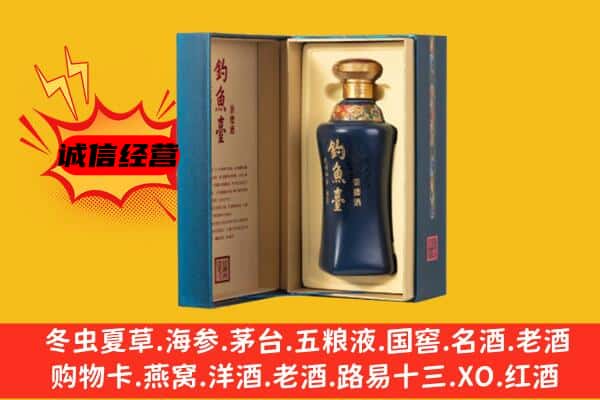 临夏州广河上门回收钓鱼台价格