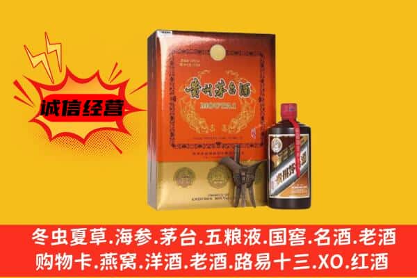 临夏州广河回收精品茅台酒