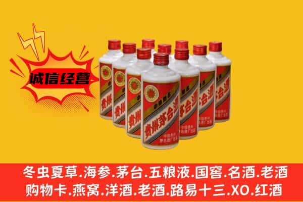 临夏州广河回收80年代茅台酒