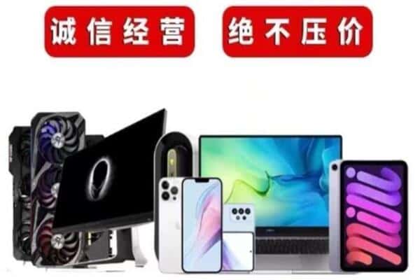 临夏州广河回收音响