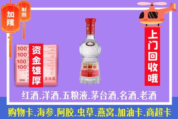 临夏州广河回收剑南春怎么定价